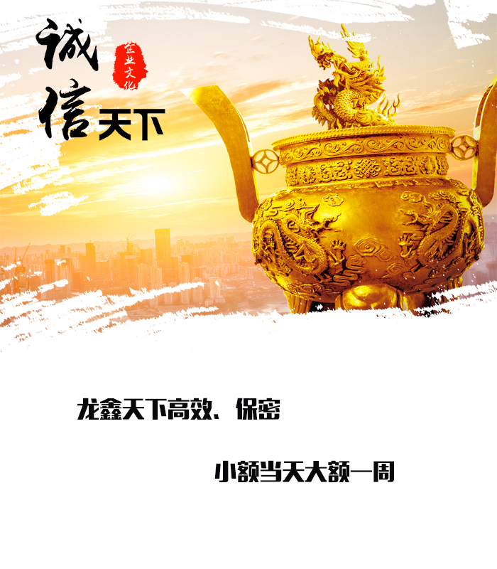 景东要债公司